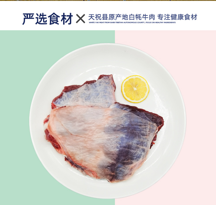 牛腩详情_06.jpg