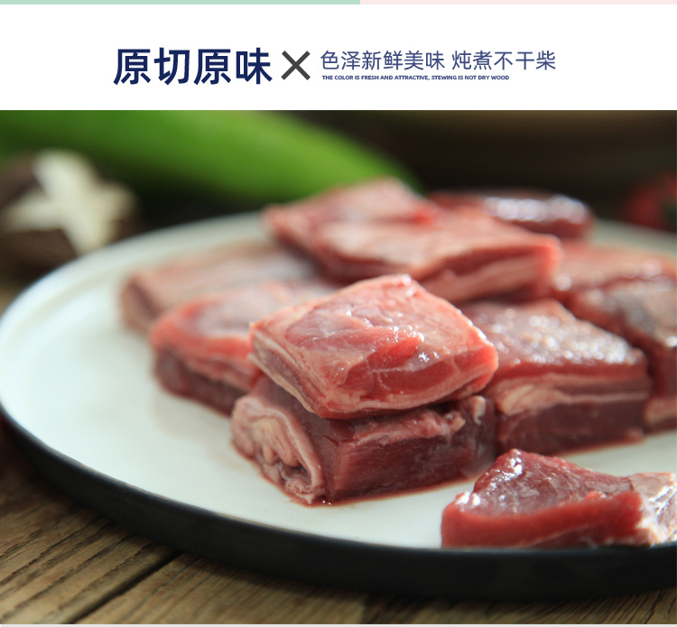 牛腩详情_07.jpg