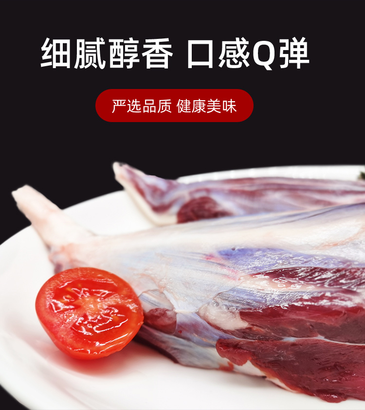 牛腱子_03.jpg