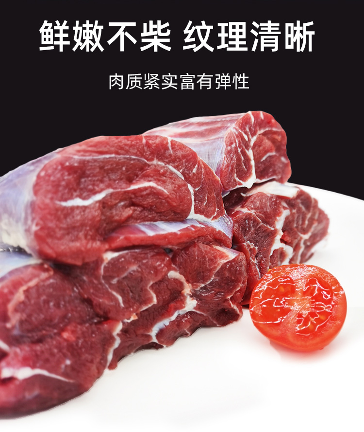 牛腱子_04.jpg