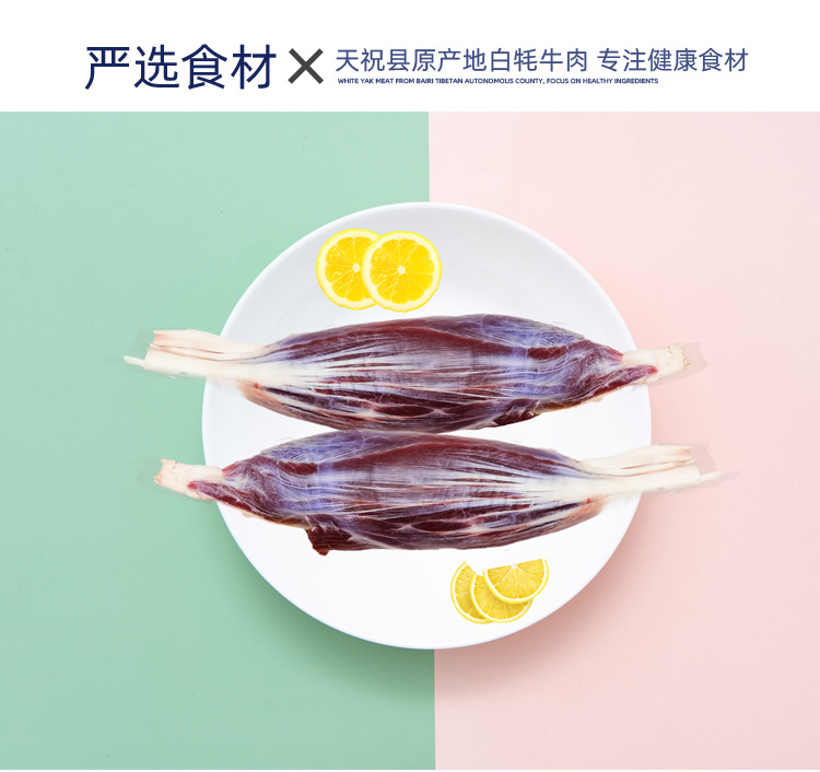牛腱子_07.jpg