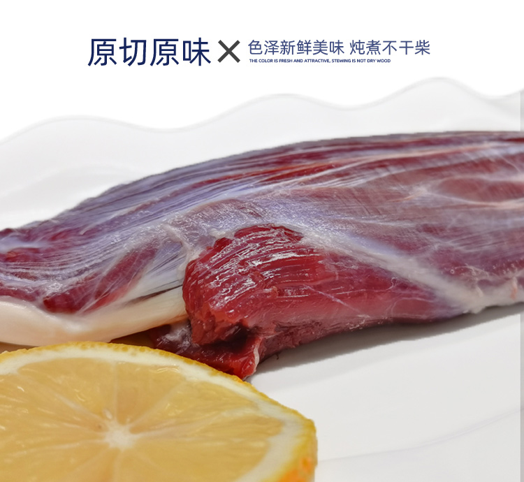 牛腱子_08.jpg