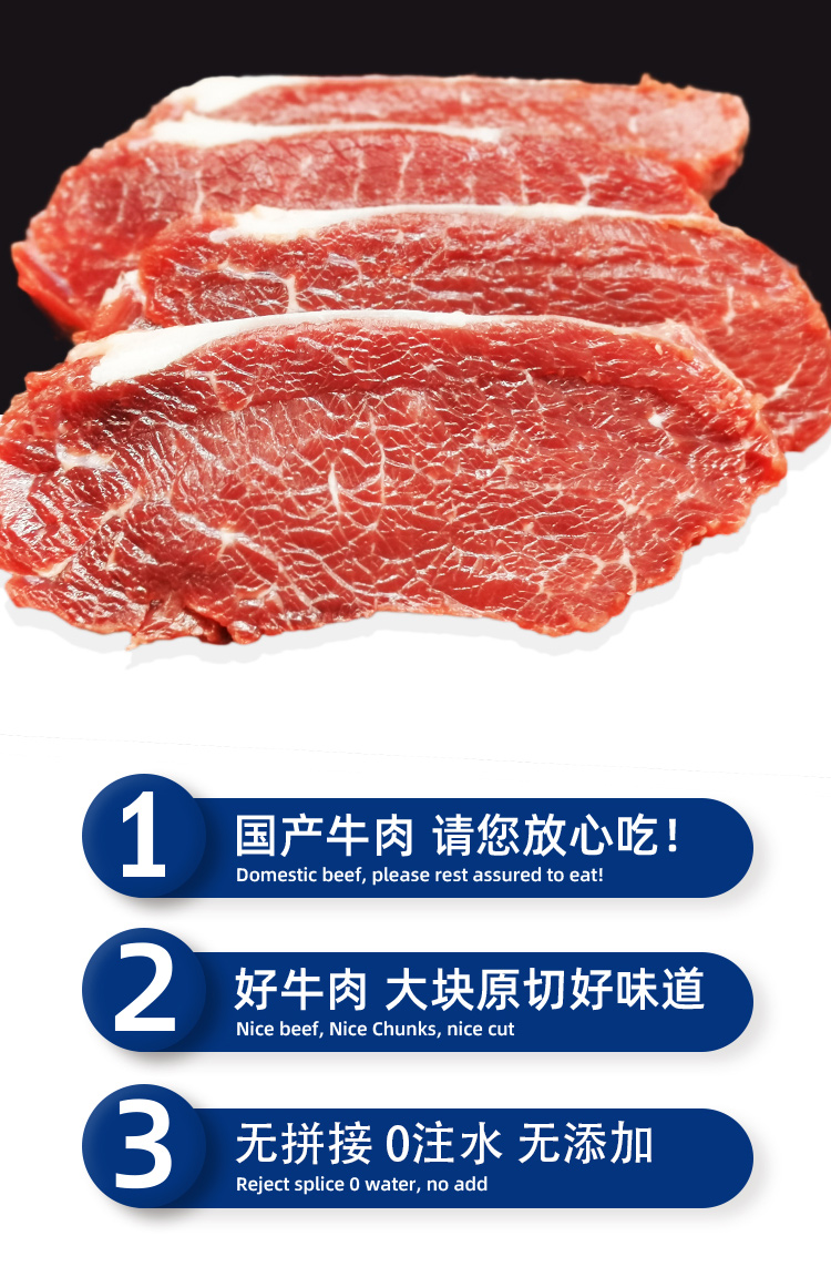 牛里脊_04.jpg