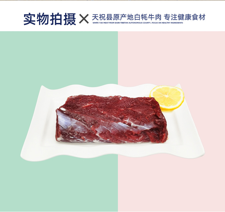 牛里脊_06.jpg