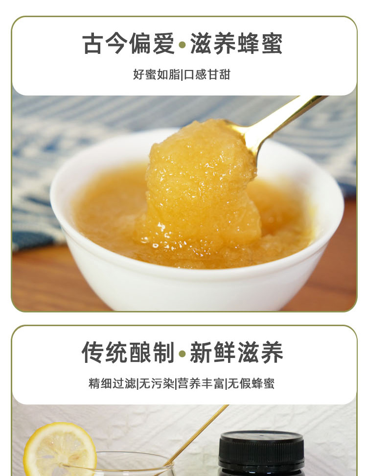 黑枸杞蜂蜜_04.jpg
