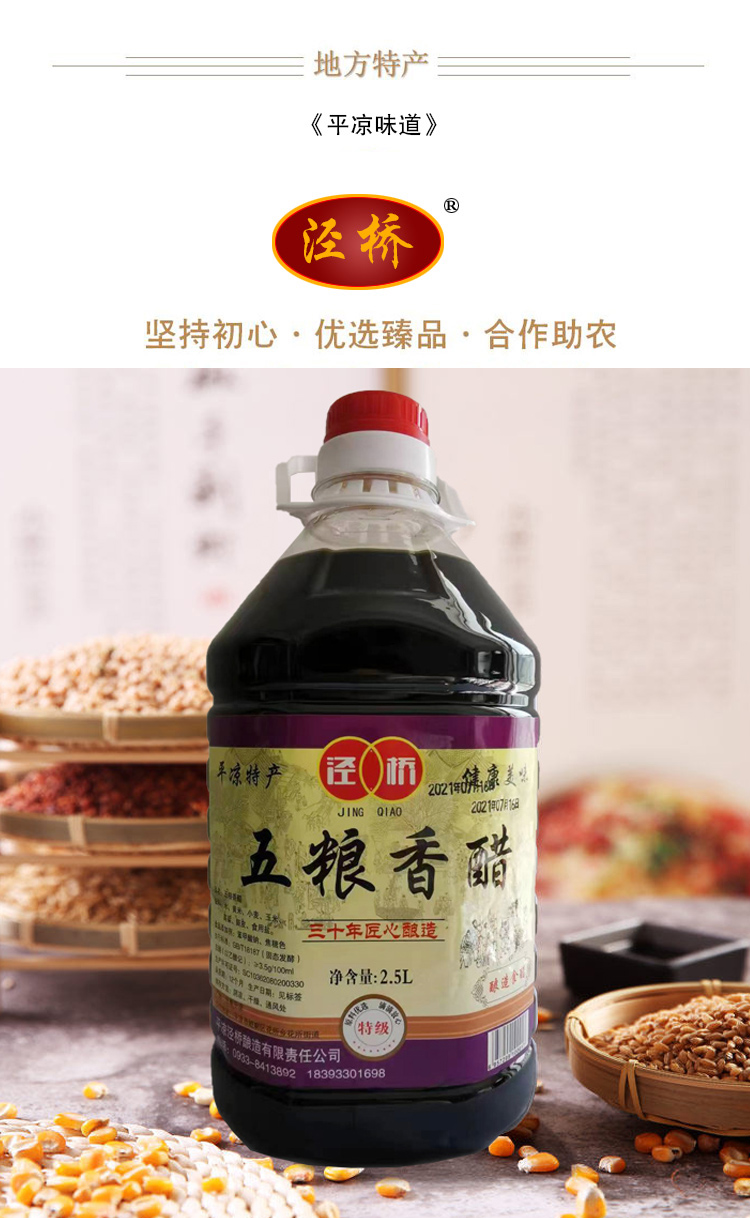 PSD详情页_01.jpg