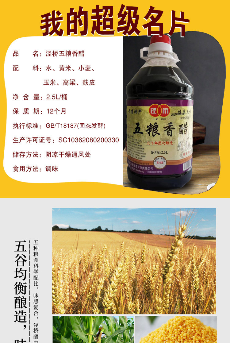 PSD详情页_02.jpg