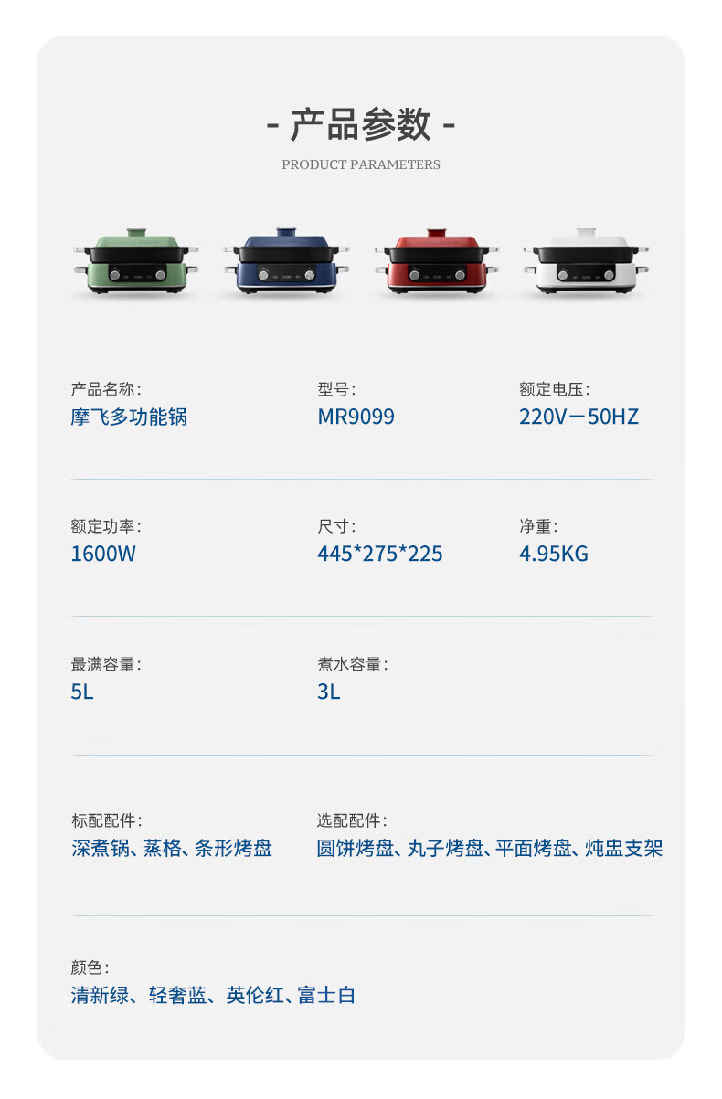 详情-26.jpg