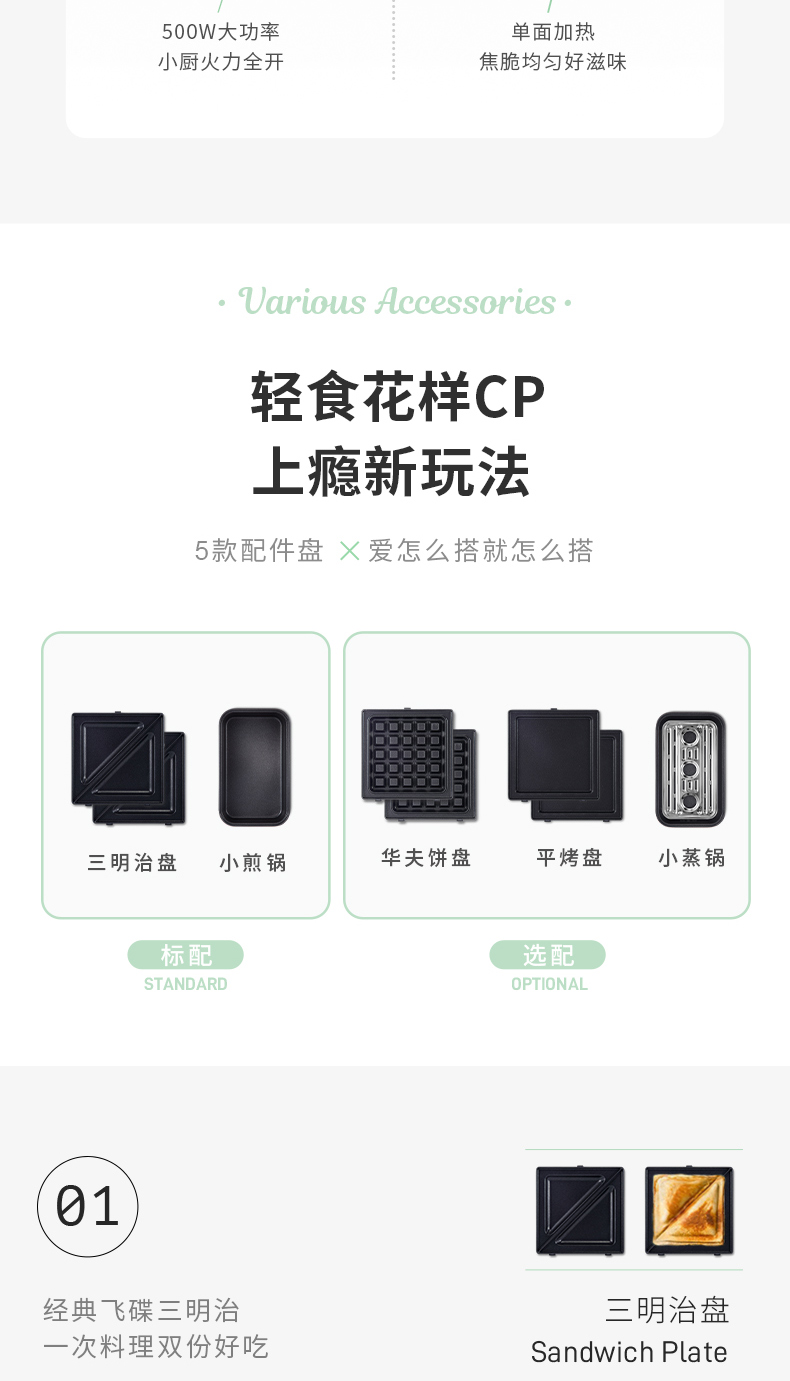 详情-08.jpg
