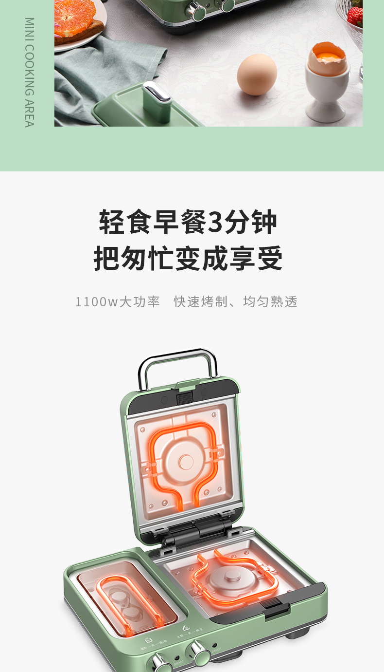 详情-14.jpg