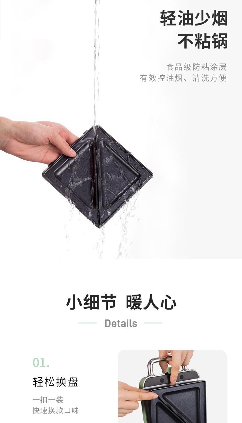 详情-16.jpg