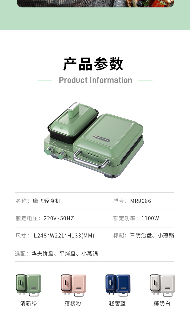 详情-21.jpg