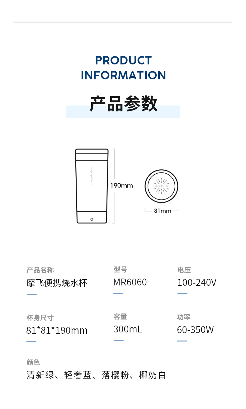 详情-19.jpg