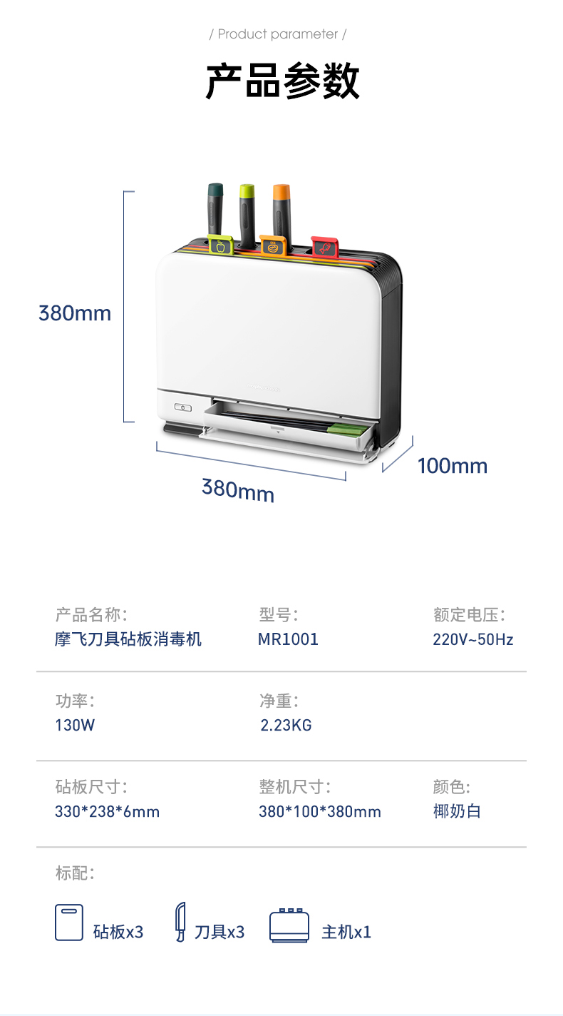 详情-21.jpg
