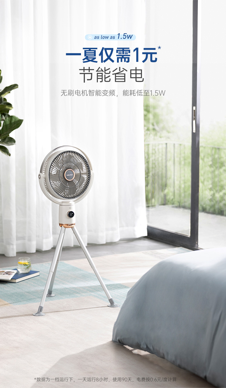 详情-15.jpg