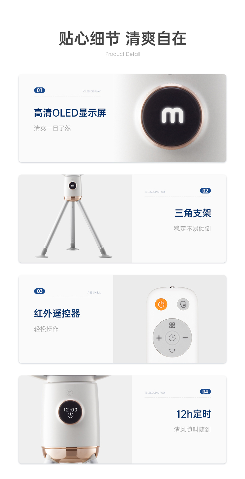 详情-22.jpg