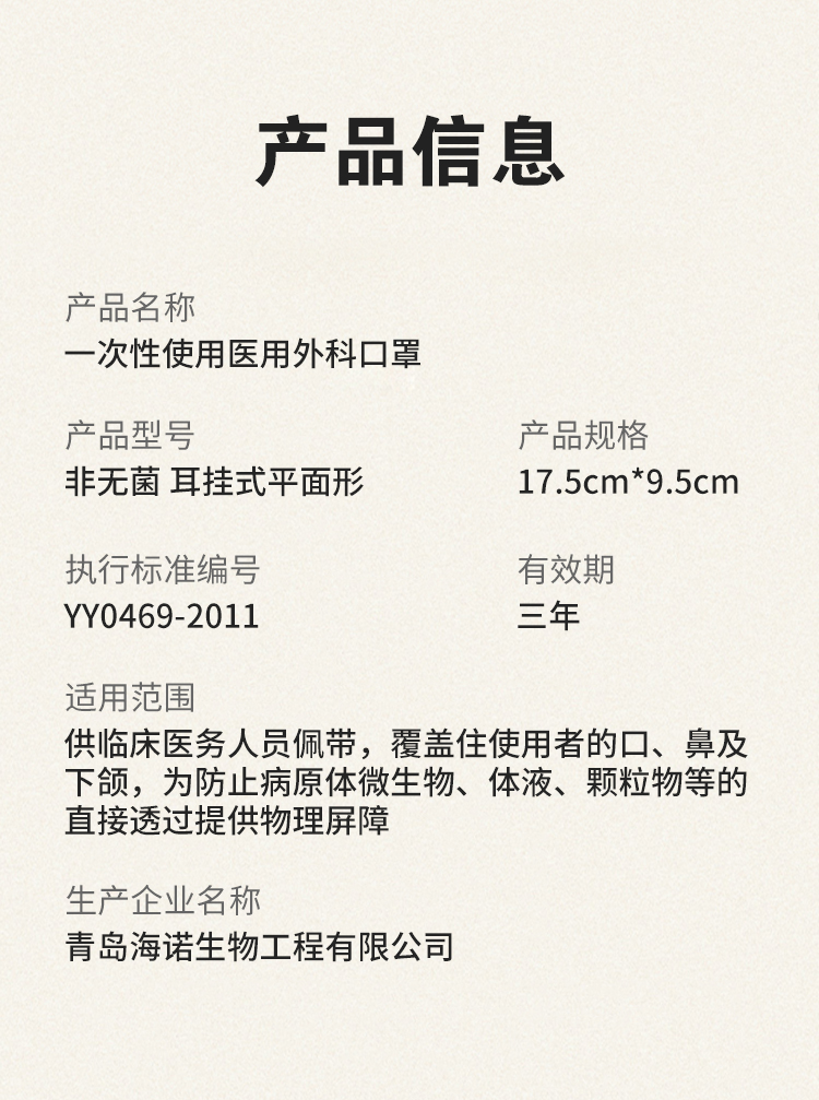 详情-14.jpg