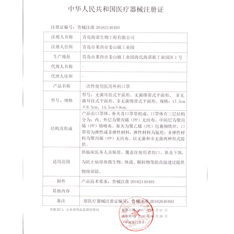 详情-15.jpg