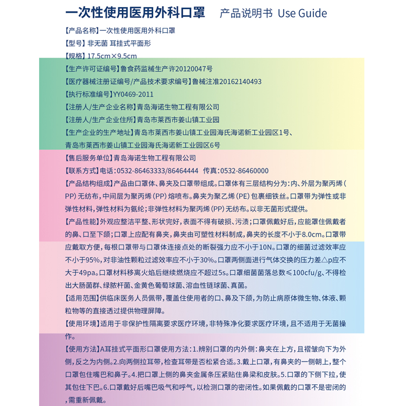 详情-16.jpg