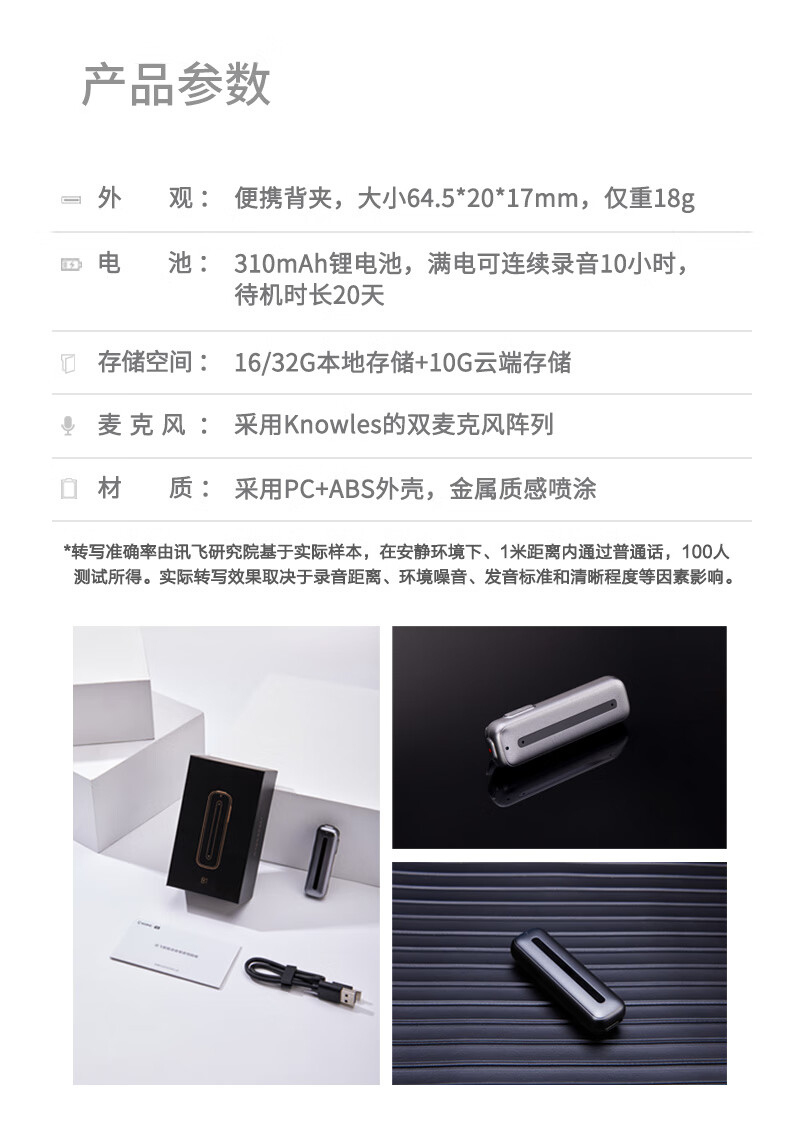 详情-16.jpg