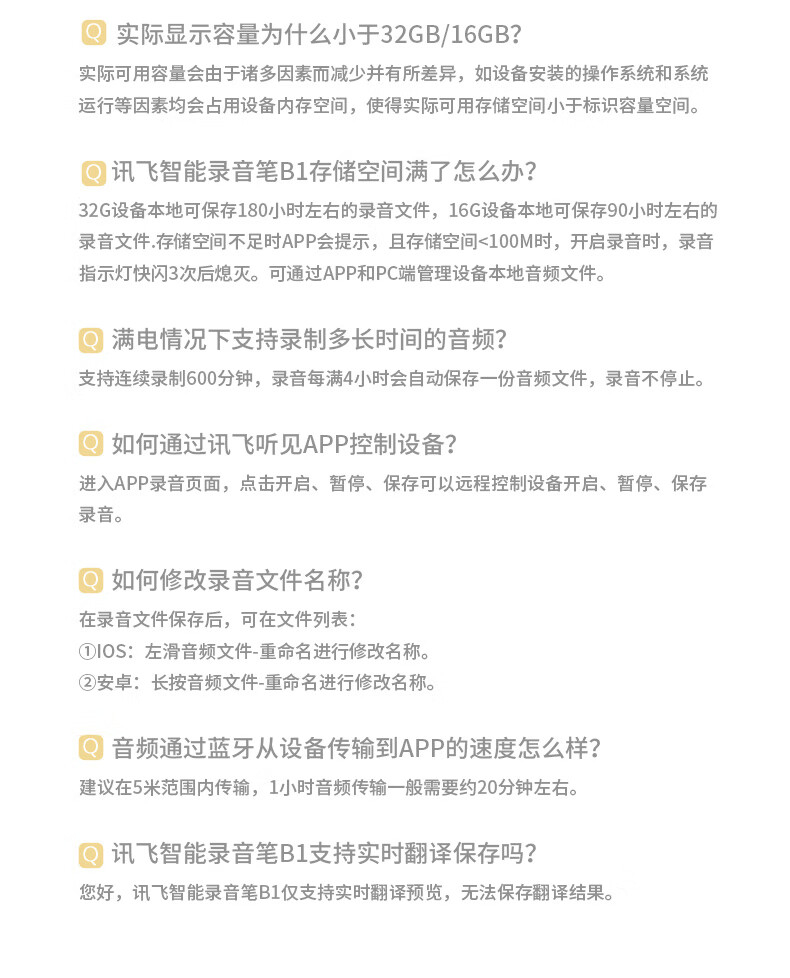 详情-18.jpg