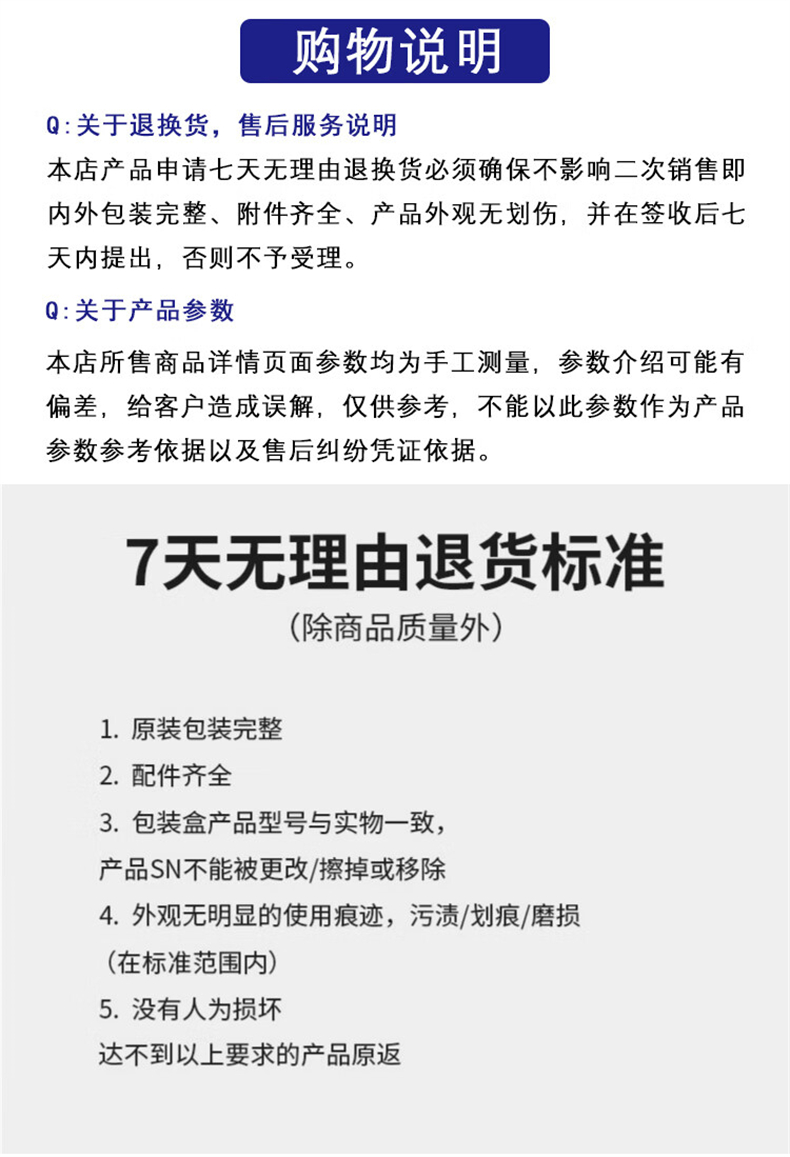详情-19.jpg