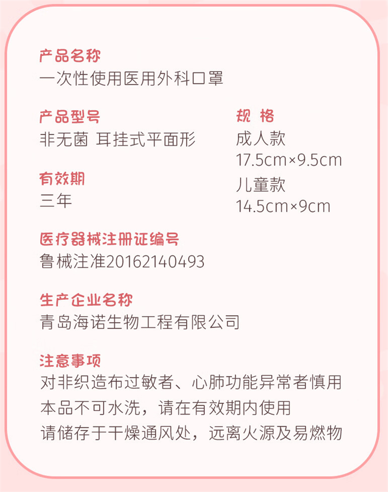 详情-10.jpg