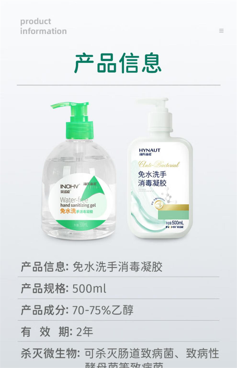 详情-14.jpg