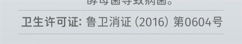 详情-15.jpg