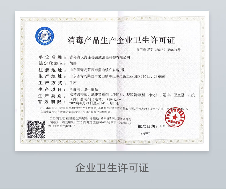 详情-16.jpg