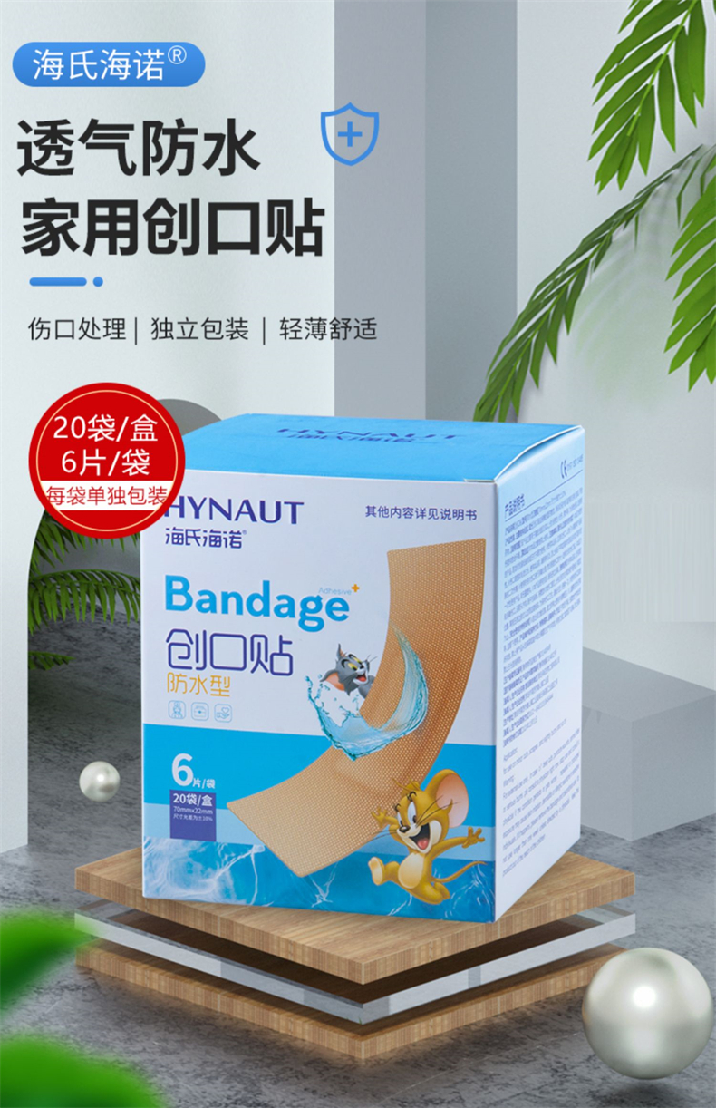详情-02.jpg