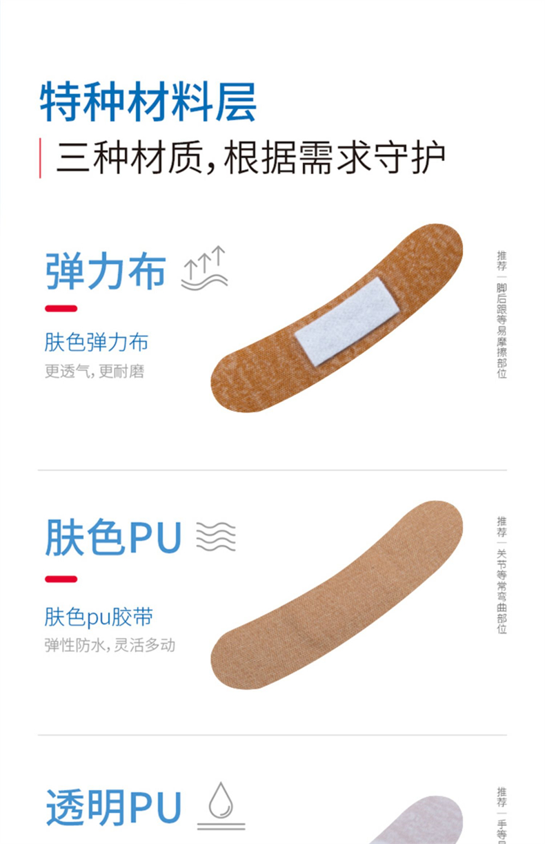 详情-07.jpg