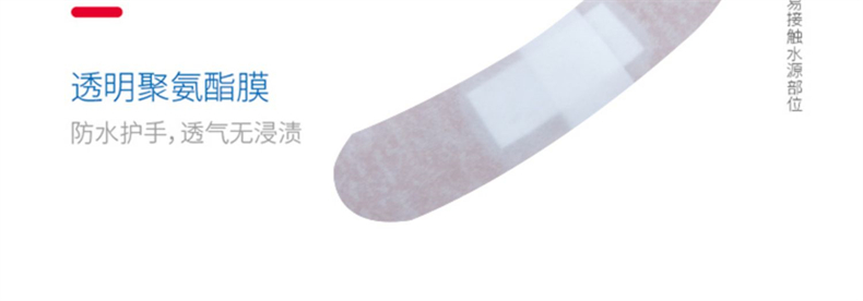 详情-08.jpg