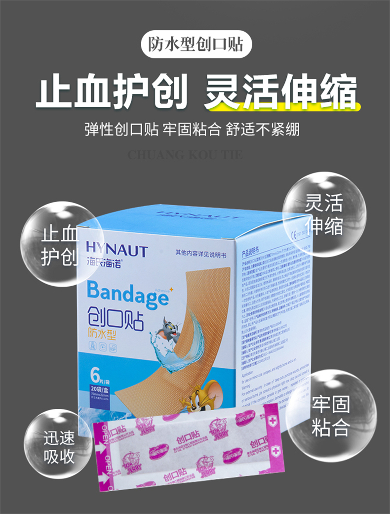 详情-10.jpg