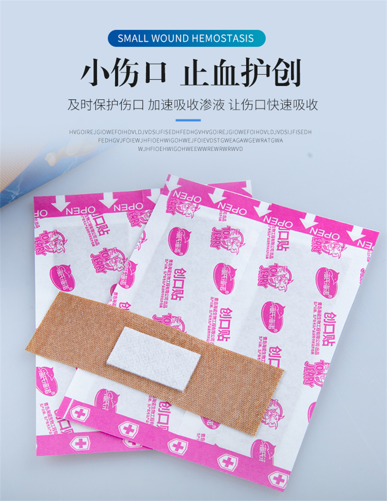 详情-13.jpg
