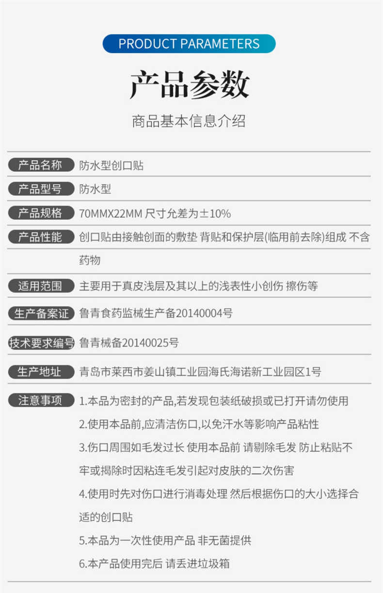 详情-19.jpg