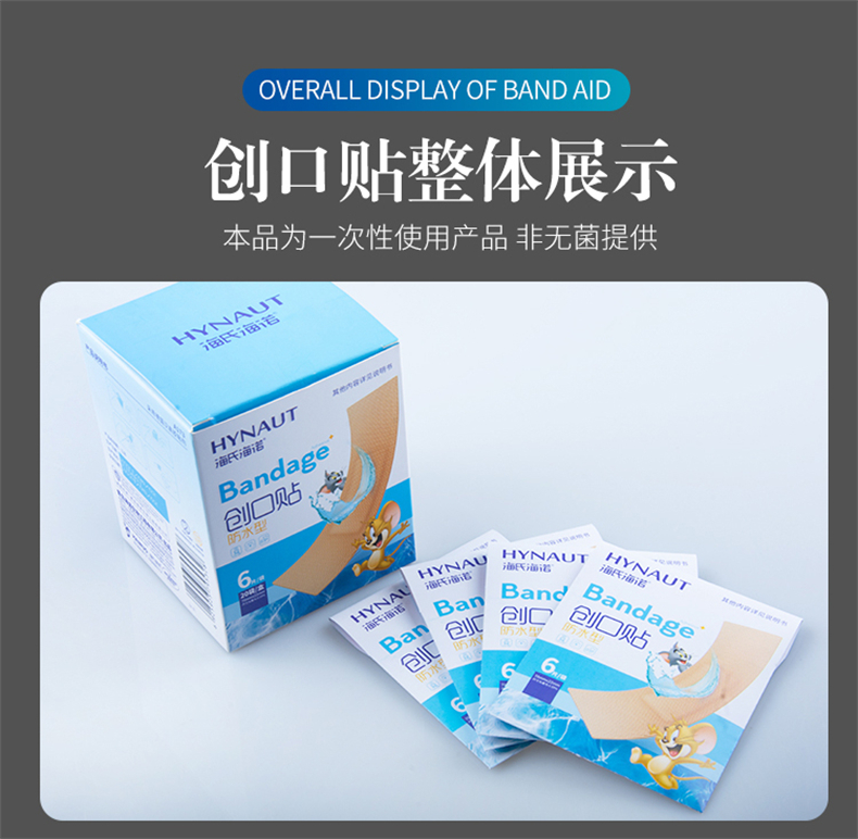 详情-21.jpg