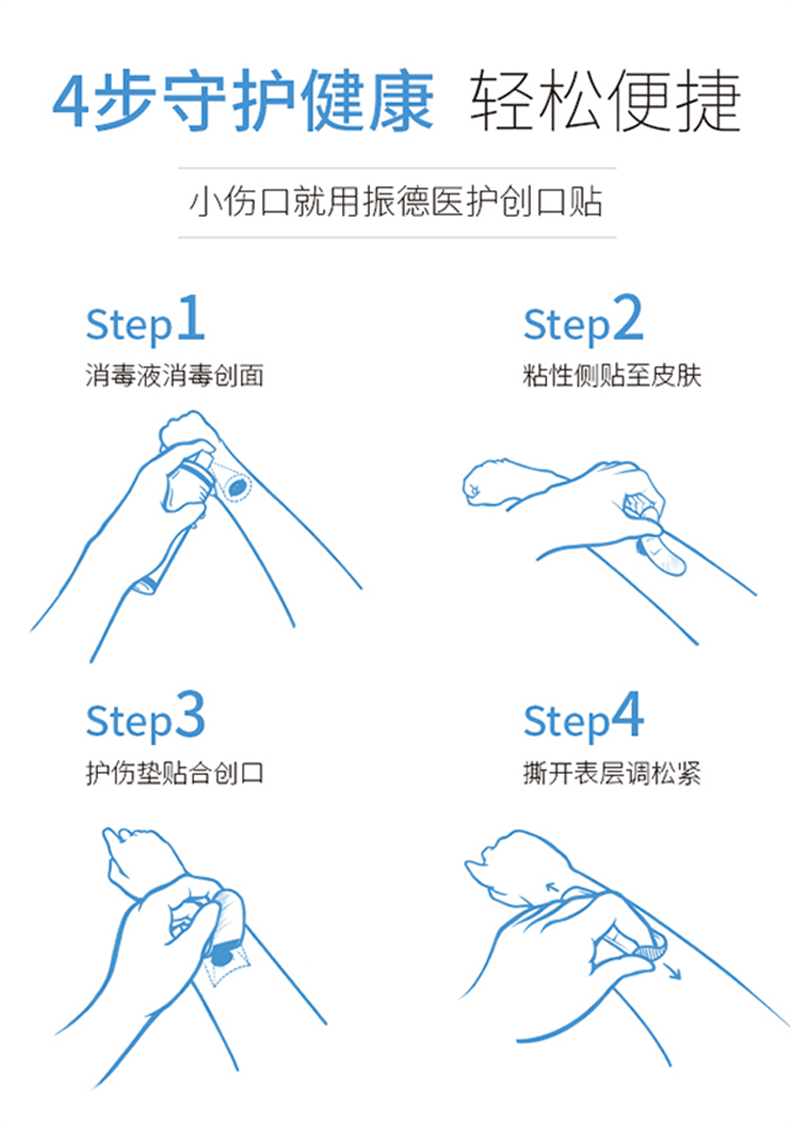 详情-24.jpg
