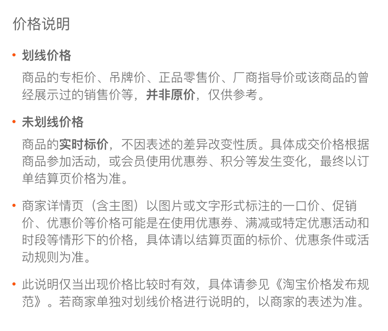 详情-26.png