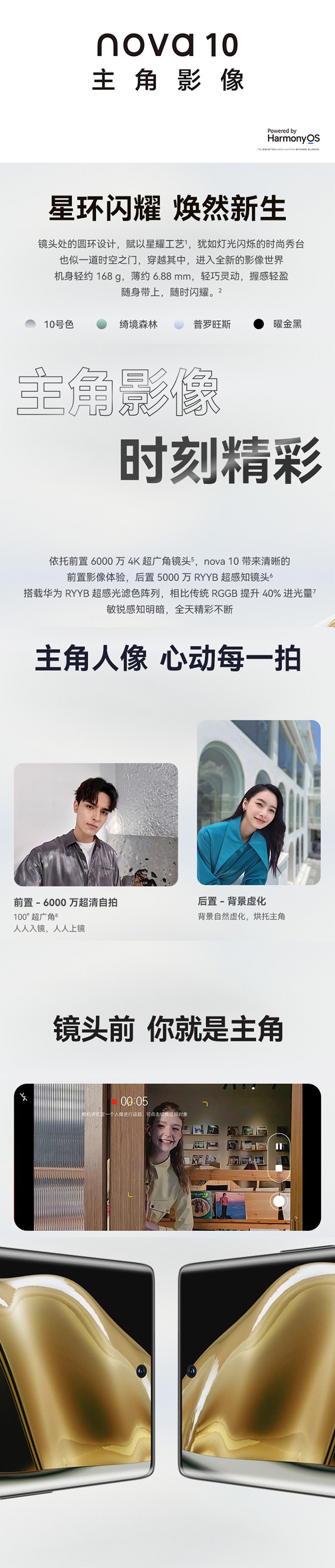 详情页.jpg