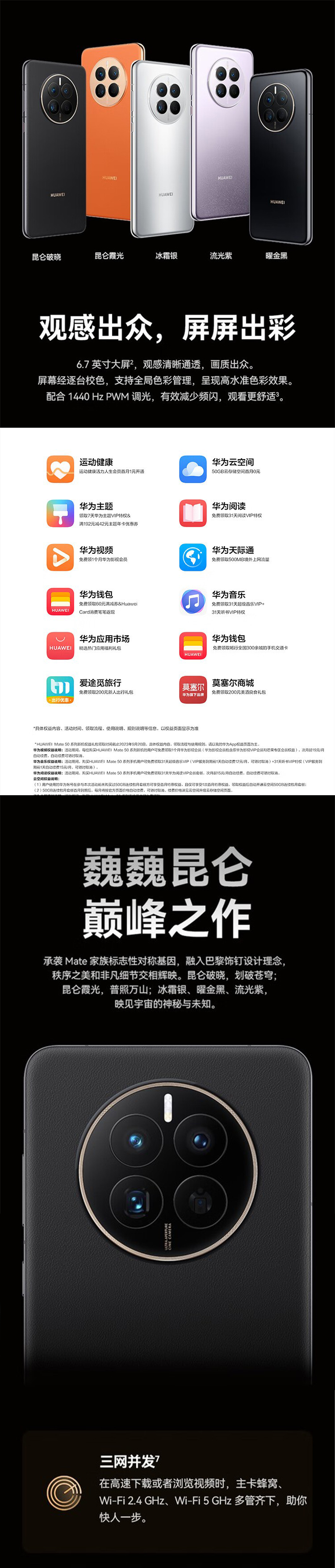 详情图.jpg