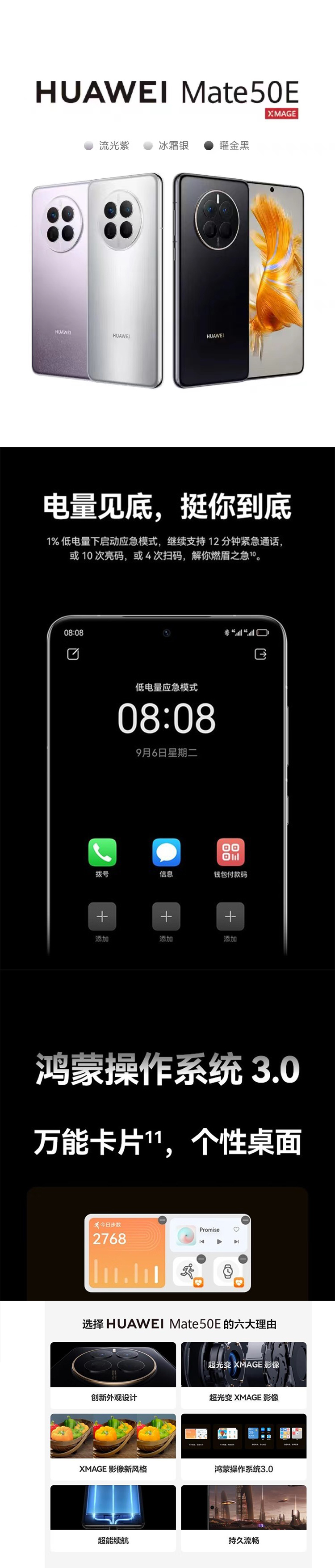 详情页.jpg