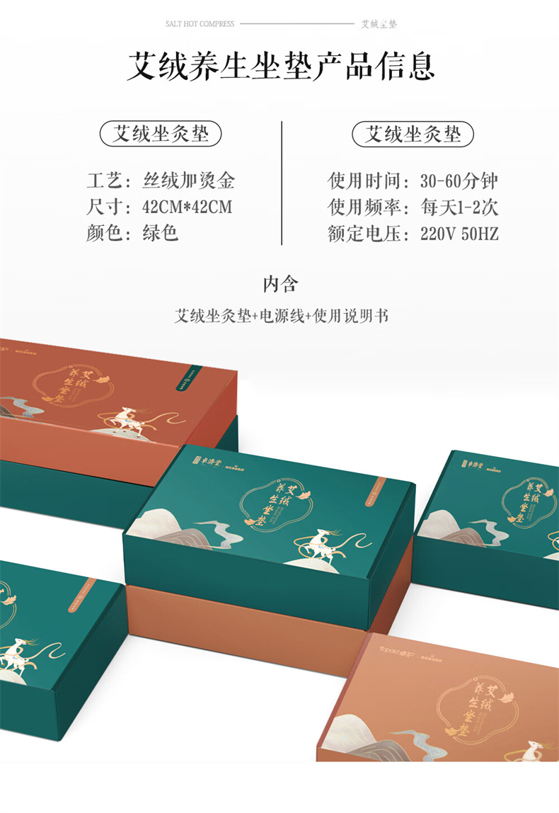 详情-03.jpg