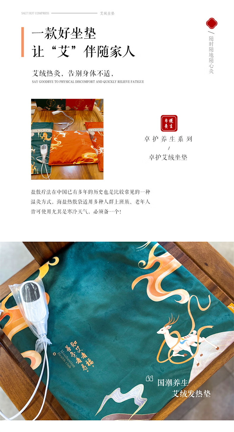 详情-04.jpg