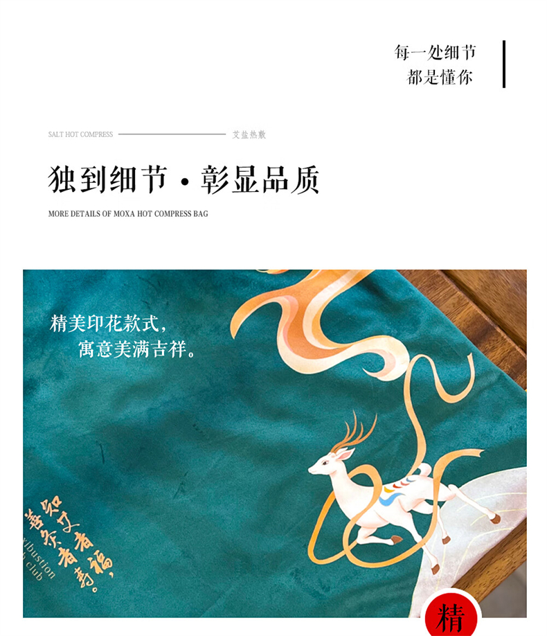 详情-06.jpg