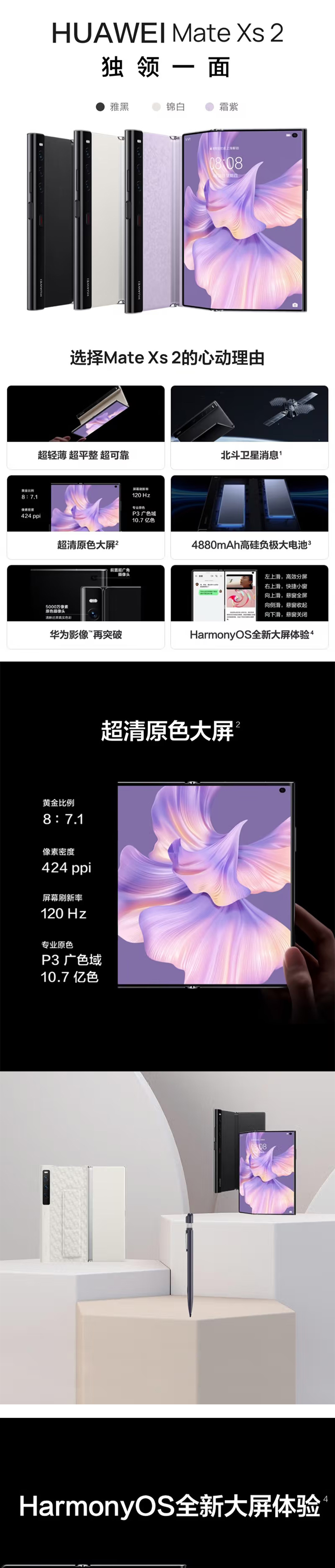 详情页.jpg