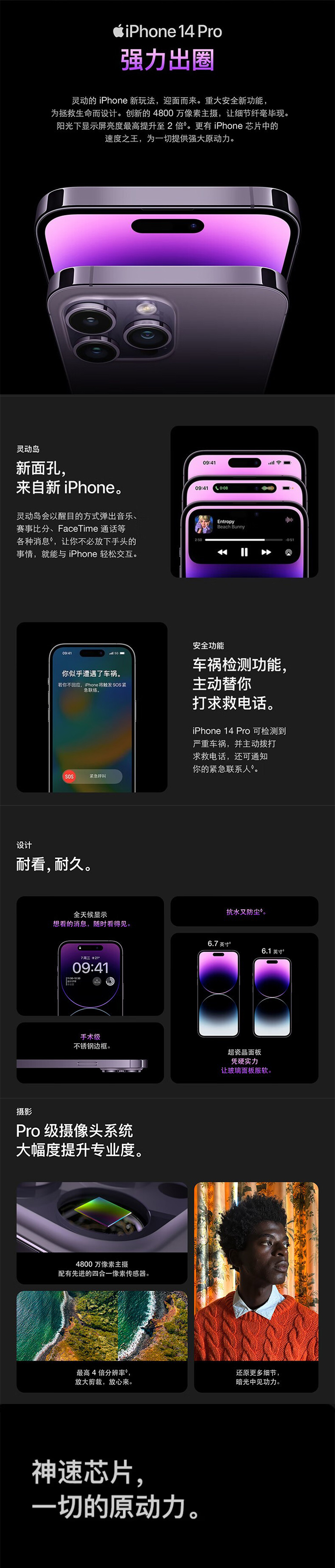 详情页.jpg