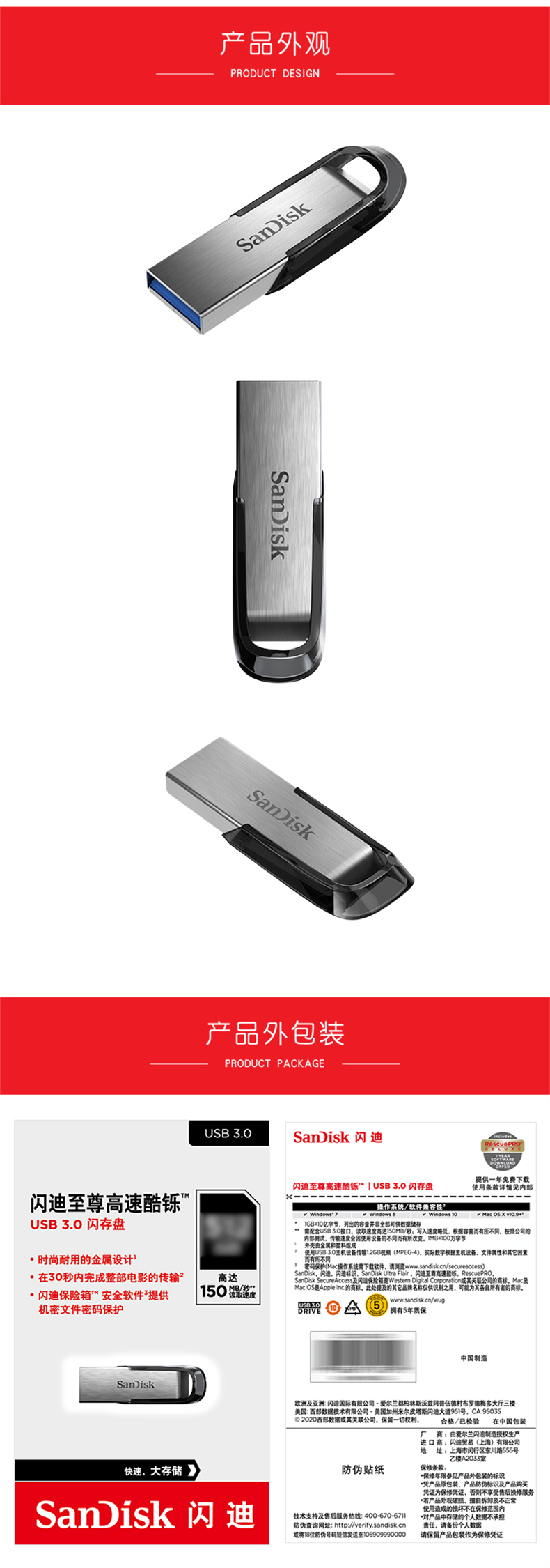 详情-10.jpg
