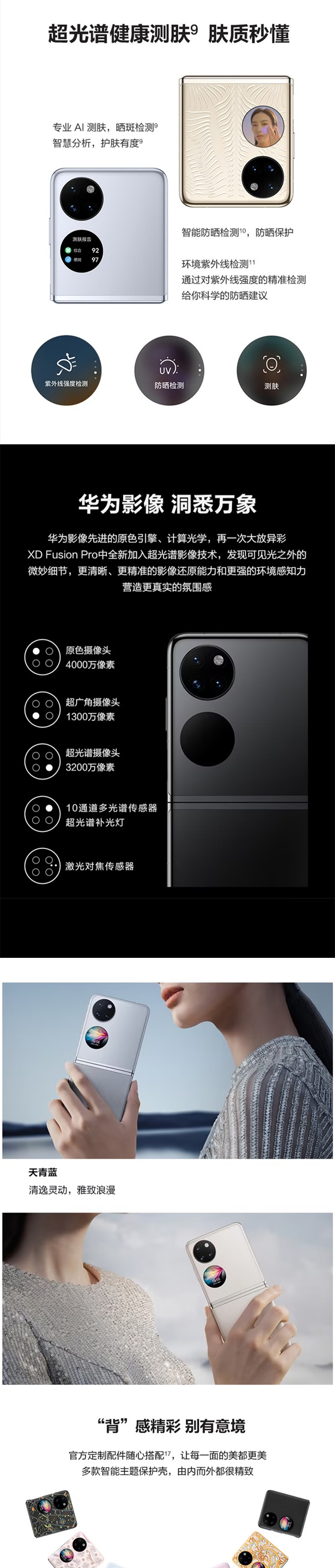 详情页.jpg