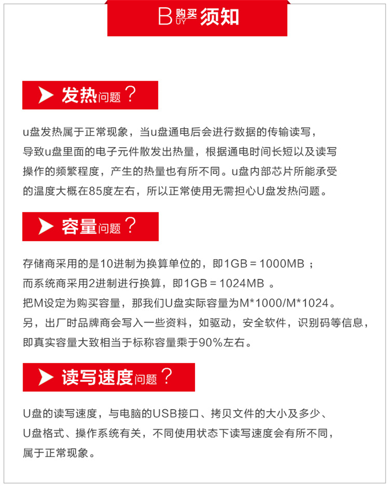 详情-12.jpg